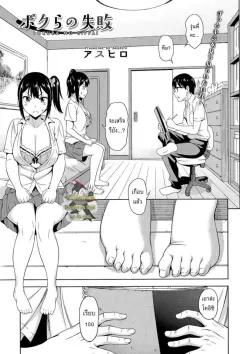 Doujin-Lc- อ่าน โดจิน มังฮวา เกาหลี ญี่ปุ่น จีน แปลไทย วิธีสั่งสอนลูกเลี้ยงที่น่ารำคาญ [Maritozzo] ตอนที่ 1 2 3 4 5 6 7 8 9 10 11 12 13 14 ฟรี ไม่มีโฆษณา อ่าน โดจิน Manhwa เกาหลี ญี่ปุ่น จีน เรามีครบ คัดมาให้เน้นๆ โดจิน 18+ รับประกันความฟินโดย  Doujin Lc
