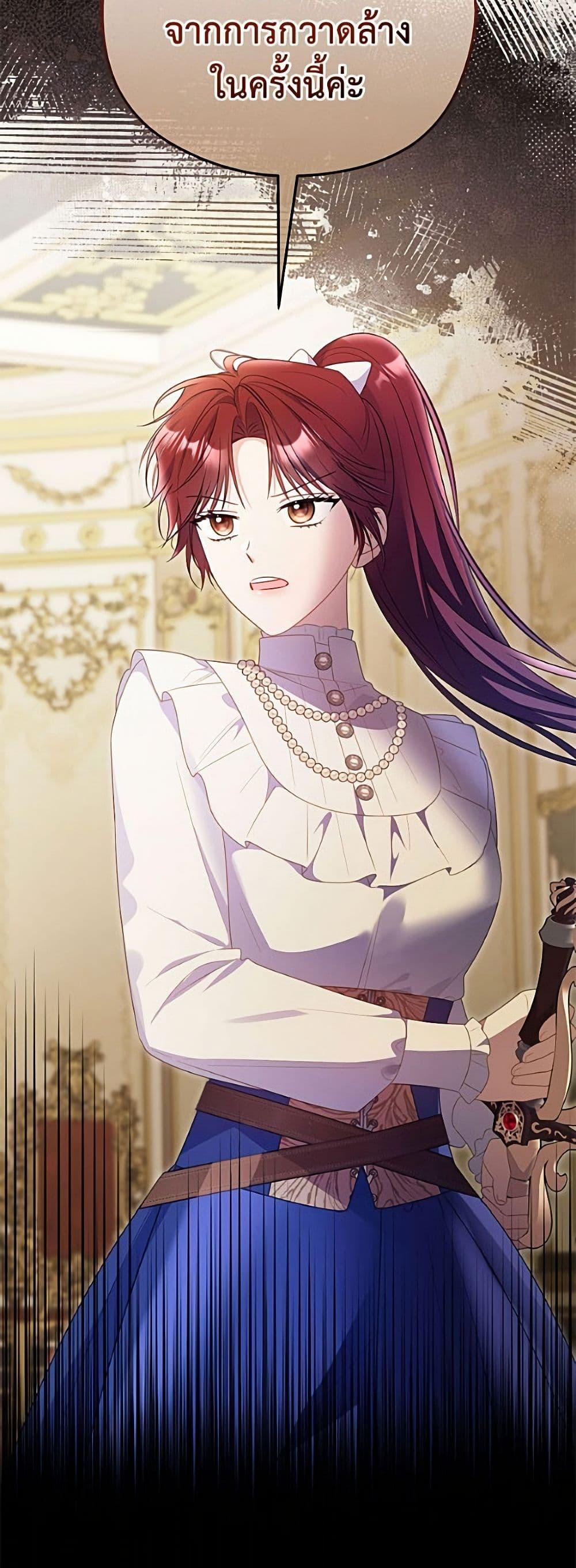Manga-lc-com อ่านมังงะ อ่านการ์ตูน ออนไลน์ ฟรี The Villainess Captured the Grand Duke ตอนที่ 1 2 3 4 5 6 7 8 9 10 11 12 13 14 ฟรี ไม่มีโฆษณา Manga-lc - อ่าน มังงะ อ่าน การ์ตูน ออนไลน์ อ่านมังงะ ฟรี