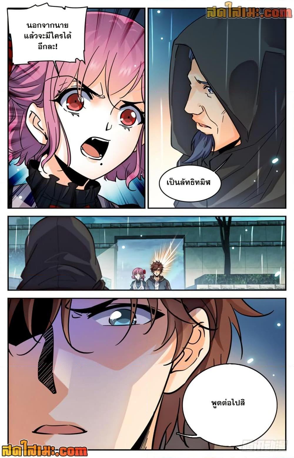 Manga-lc-com อ่านมังงะ อ่านการ์ตูน ออนไลน์ ฟรี Versatile Mage จอมเวทย์เต็มพิกัด ตอนที่ 1 2 3 4 5 6 7 8 9 10 11 12 13 14 ฟรี ไม่มีโฆษณา Manga-lc - อ่าน มังงะ อ่าน การ์ตูน ออนไลน์ อ่านมังงะ ฟรี