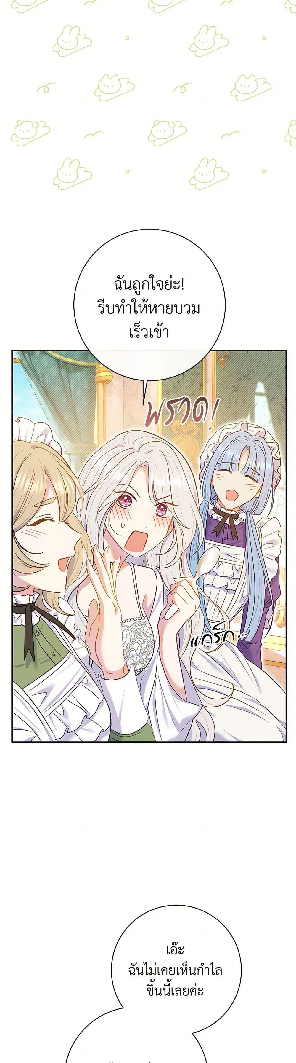 Manga-lc-com อ่านมังงะ อ่านการ์ตูน ออนไลน์ ฟรี The Villain’s Match Is Too Perfect ตอนที่ 1 2 3 4 5 6 7 8 9 10 11 12 13 14 ฟรี ไม่มีโฆษณา Manga-lc - อ่าน มังงะ อ่าน การ์ตูน ออนไลน์ อ่านมังงะ ฟรี