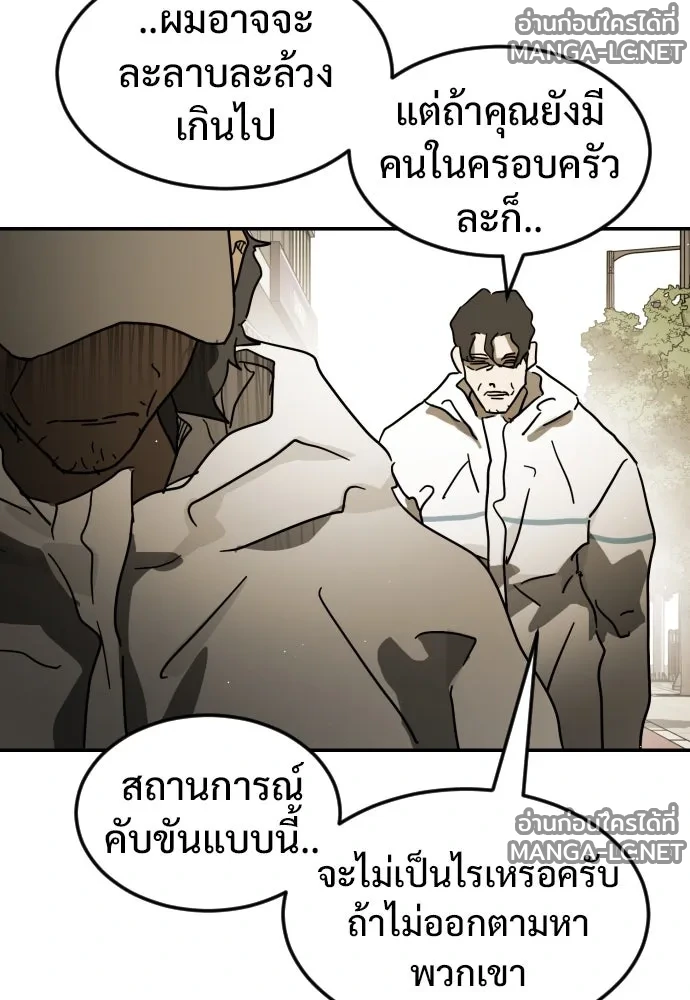 Manga-lc-com อ่านมังงะ อ่านการ์ตูน ออนไลน์ ฟรี วันดีคืนดี โซลก็ ตอนที่ 1 2 3 4 5 6 7 8 9 10 11 12 13 14 ฟรี ไม่มีโฆษณา Manga-lc - อ่าน มังงะ อ่าน การ์ตูน ออนไลน์ อ่านมังงะ ฟรี