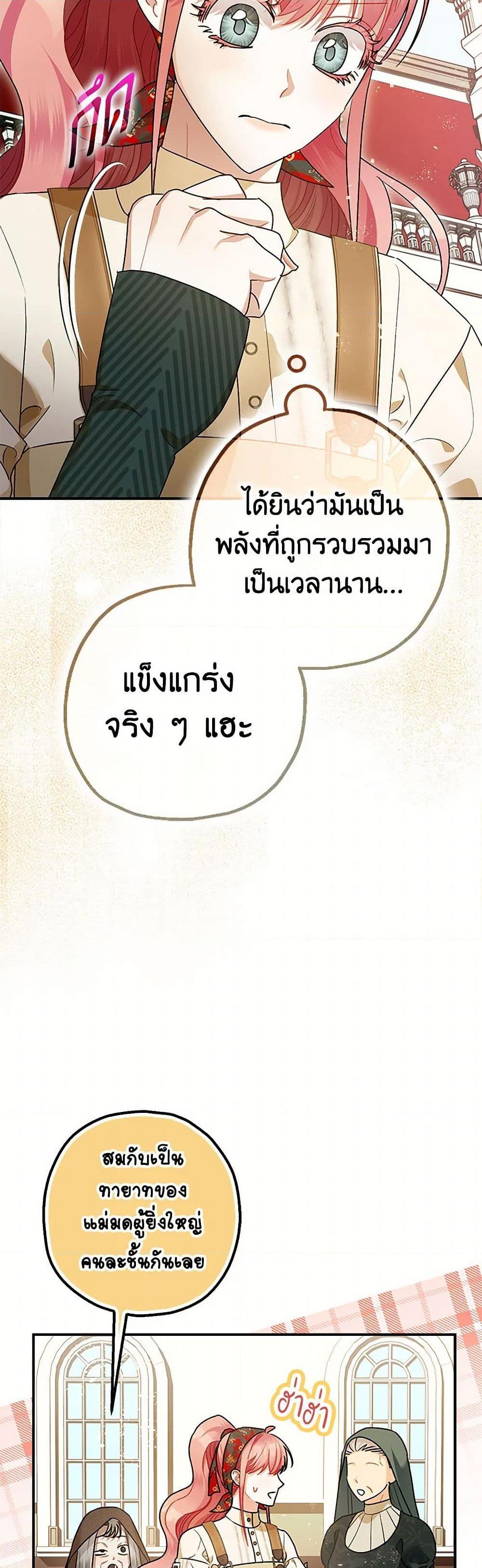 Manga-lc-com อ่านมังงะ อ่านการ์ตูน ออนไลน์ ฟรี The Tyrant’s Tranquilizer ตอนที่ 1 2 3 4 5 6 7 8 9 10 11 12 13 14 ฟรี ไม่มีโฆษณา Manga-lc - อ่าน มังงะ อ่าน การ์ตูน ออนไลน์ อ่านมังงะ ฟรี