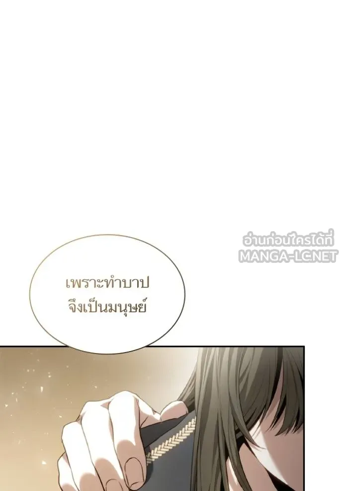 ชาตินี้น้องขอเป็น ตอนที่ 143 รูปที่ 155