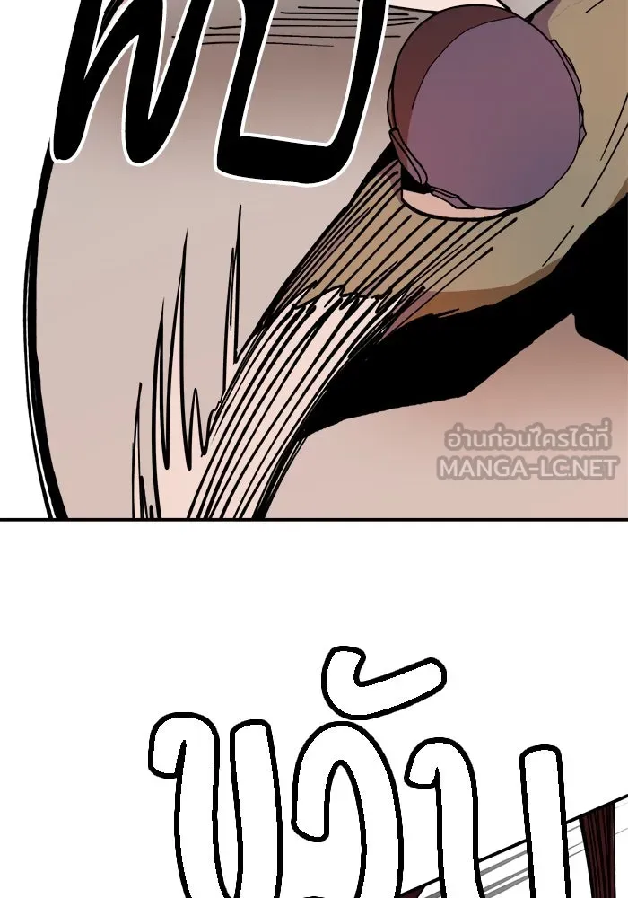 ห้องเรียนสาวแสบ ตอนที่ 18 รูปที่ 27