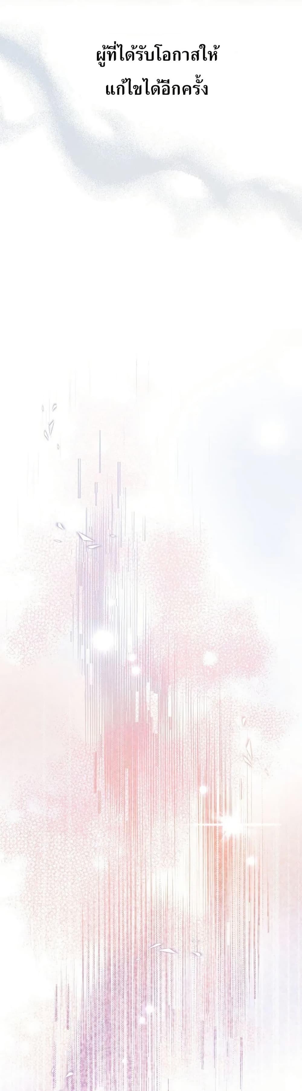 Manga-lc-com อ่านมังงะ อ่านการ์ตูน ออนไลน์ ฟรี You Didn’t Tell Me the Start of My Transmigration Was a Gate ตอนที่ 1 2 3 4 5 6 7 8 9 10 11 12 13 14 ฟรี ไม่มีโฆษณา Manga-lc - อ่าน มังงะ อ่าน การ์ตูน ออนไลน์ อ่านมังงะ ฟรี