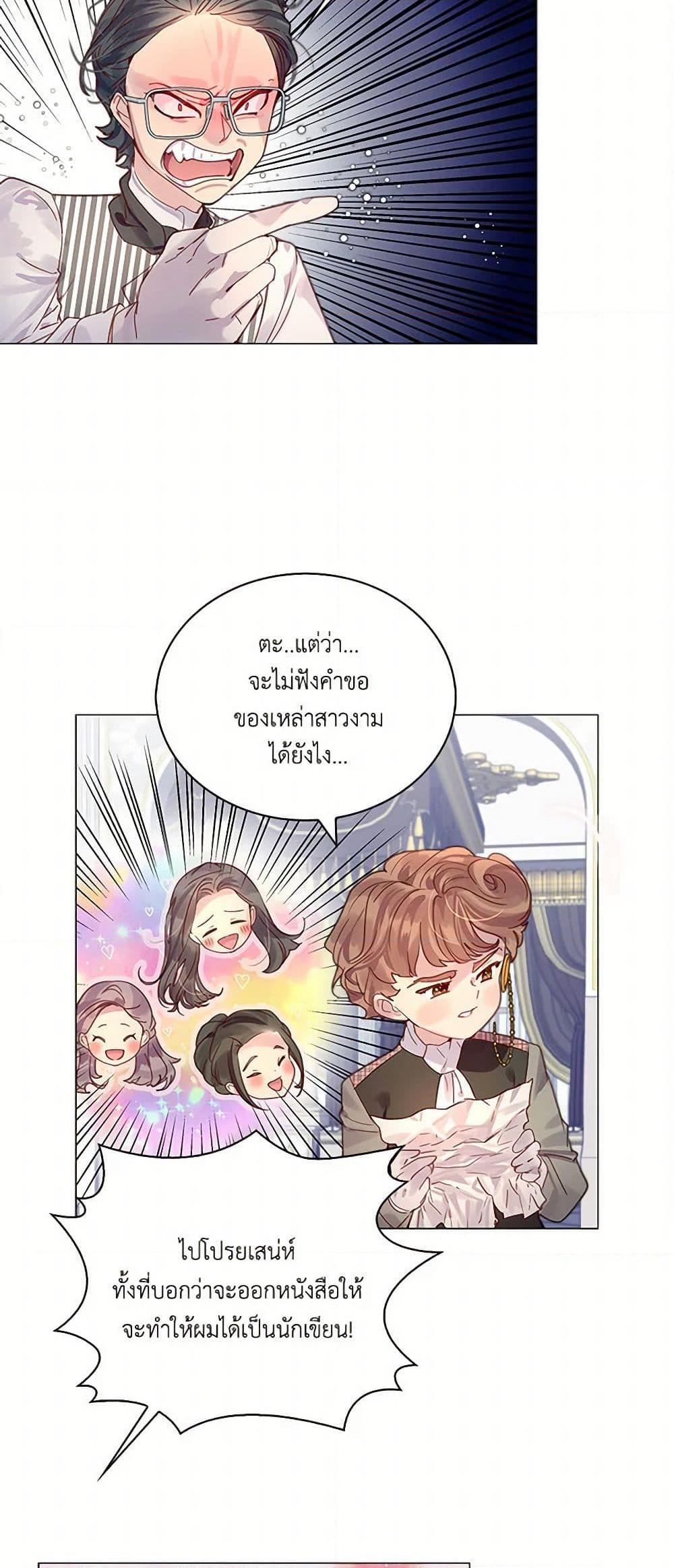 Manga-lc-com อ่านมังงะ อ่านการ์ตูน ออนไลน์ ฟรี Miss Not-So Sidekick ตอนที่ 1 2 3 4 5 6 7 8 9 10 11 12 13 14 ฟรี ไม่มีโฆษณา Manga-lc - อ่าน มังงะ อ่าน การ์ตูน ออนไลน์ อ่านมังงะ ฟรี