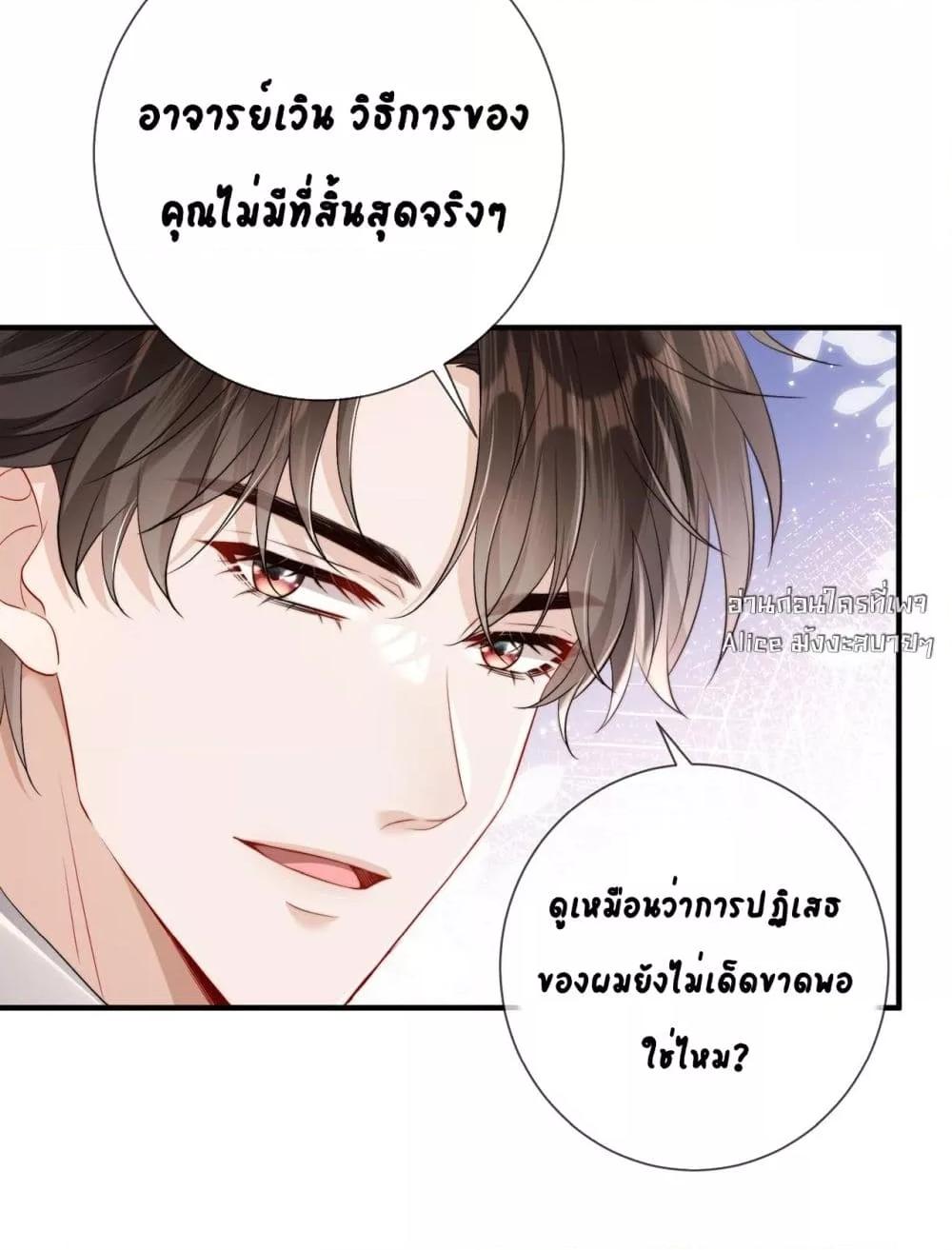 Manga-lc-com อ่านมังงะ อ่านการ์ตูน ออนไลน์ ฟรี Mr.HuoSpoils ตอนที่ 1 2 3 4 5 6 7 8 9 10 11 12 13 14 ฟรี ไม่มีโฆษณา Manga-lc - อ่าน มังงะ อ่าน การ์ตูน ออนไลน์ อ่านมังงะ ฟรี