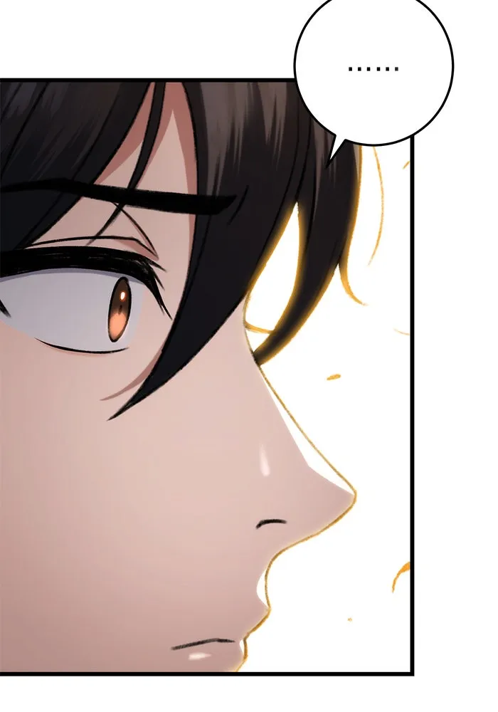 ดาบแห่งจักรพรรดิ ตอนที่ 6 รูปที่ 103