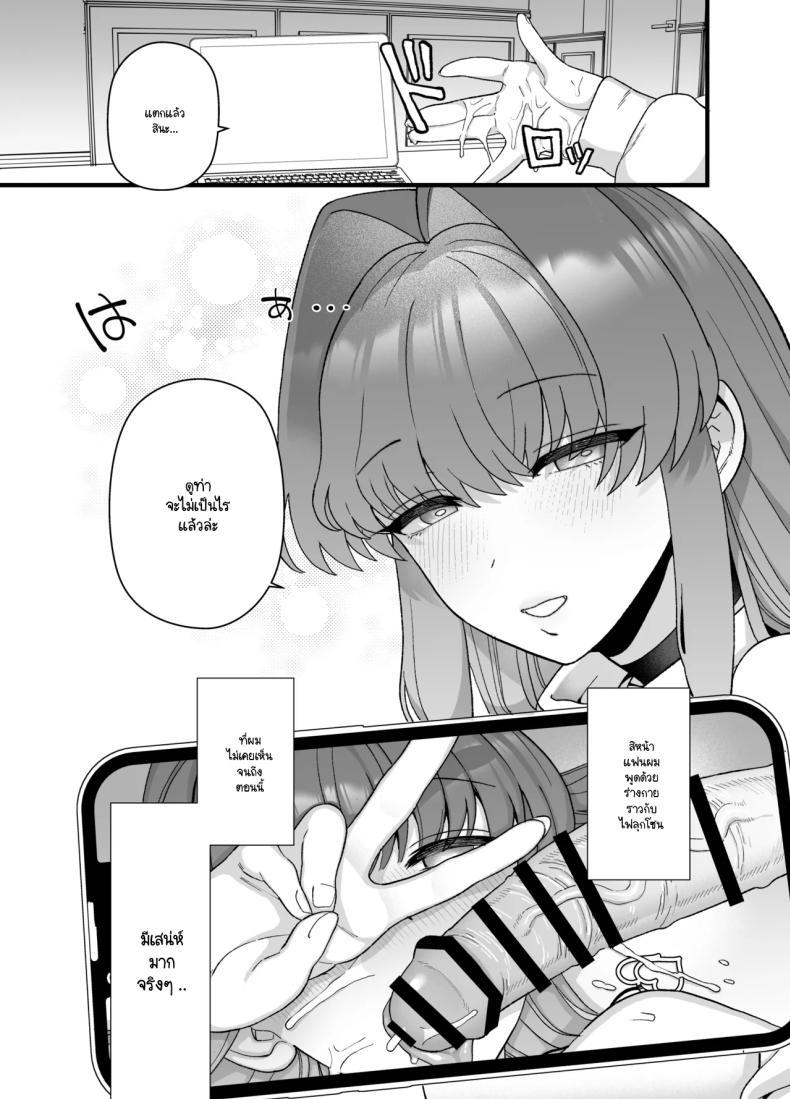 Doujin-Lc- อ่าน โดจิน มังฮวา เกาหลี ญี่ปุ่น จีน แปลไทย จะเป็นยังไงหากผมให้เธอไปมีอะไรกับผู้ชายคนอื่น (Mo) ตอนที่ 1 2 3 4 5 6 7 8 9 10 11 12 13 14 ฟรี ไม่มีโฆษณา อ่าน โดจิน Manhwa เกาหลี ญี่ปุ่น จีน เรามีครบ คัดมาให้เน้นๆ โดจิน 18+ รับประกันความฟินโดย  Doujin Lc