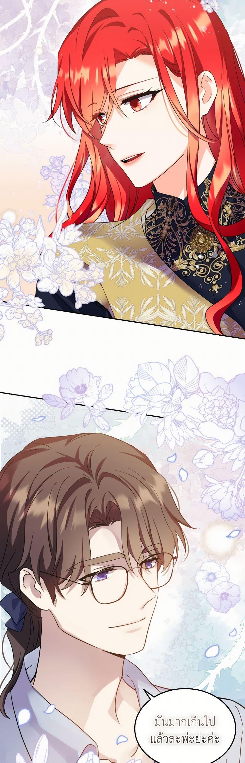 Manga-lc-com อ่านมังงะ อ่านการ์ตูน ออนไลน์ ฟรี Queen, You Mustn’t! ตอนที่ 1 2 3 4 5 6 7 8 9 10 11 12 13 14 ฟรี ไม่มีโฆษณา Manga-lc - อ่าน มังงะ อ่าน การ์ตูน ออนไลน์ อ่านมังงะ ฟรี