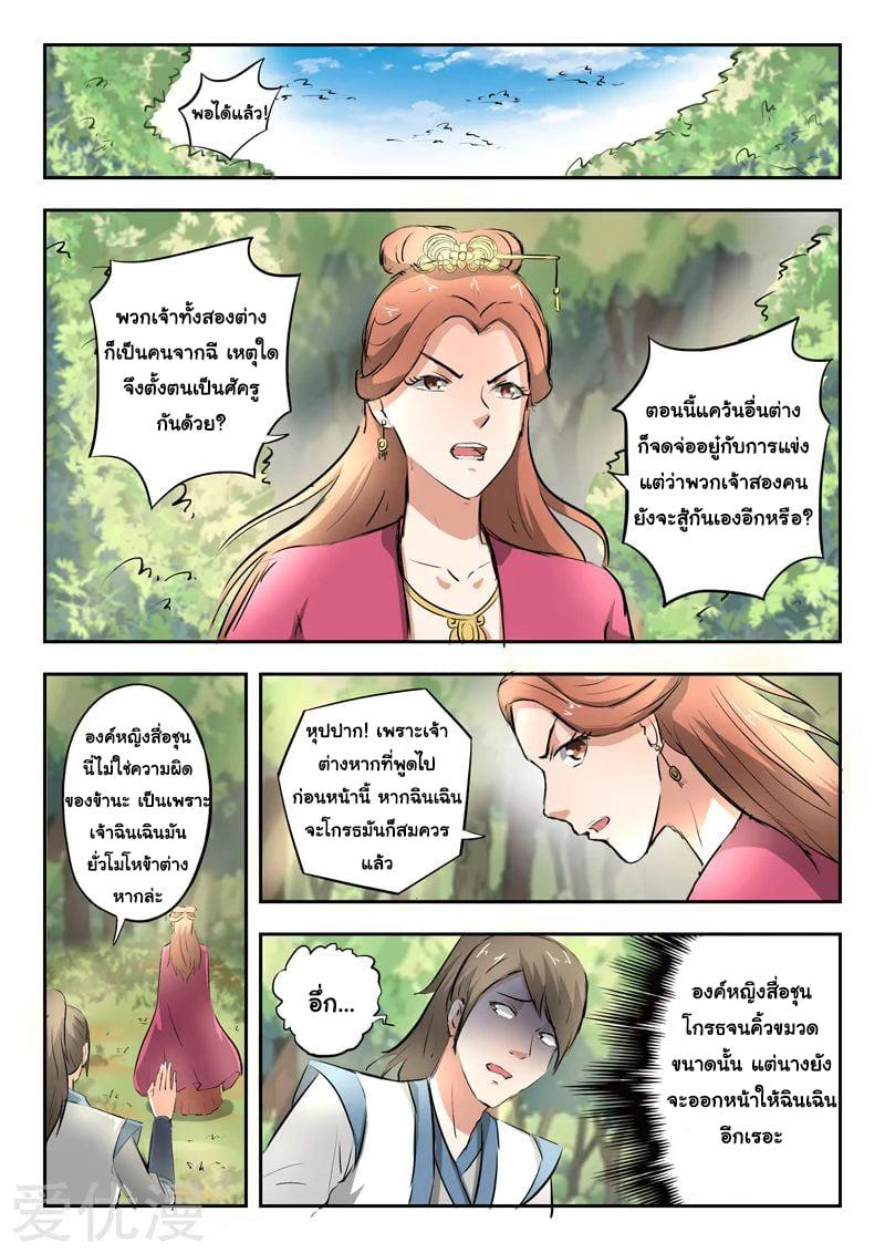 Manga-lc-com อ่านมังงะ อ่านการ์ตูน ออนไลน์ ฟรี Martial Master ตอนที่ 1 2 3 4 5 6 7 8 9 10 11 12 13 14 ฟรี ไม่มีโฆษณา Manga-lc - อ่าน มังงะ อ่าน การ์ตูน ออนไลน์ อ่านมังงะ ฟรี