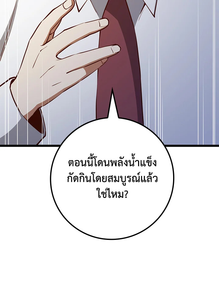 Manga-lc-com อ่านมังงะ อ่านการ์ตูน ออนไลน์ ฟรี The Lord of Coins ตอนที่ 1 2 3 4 5 6 7 8 9 10 11 12 13 14 ฟรี ไม่มีโฆษณา Manga-lc - อ่าน มังงะ อ่าน การ์ตูน ออนไลน์ อ่านมังงะ ฟรี