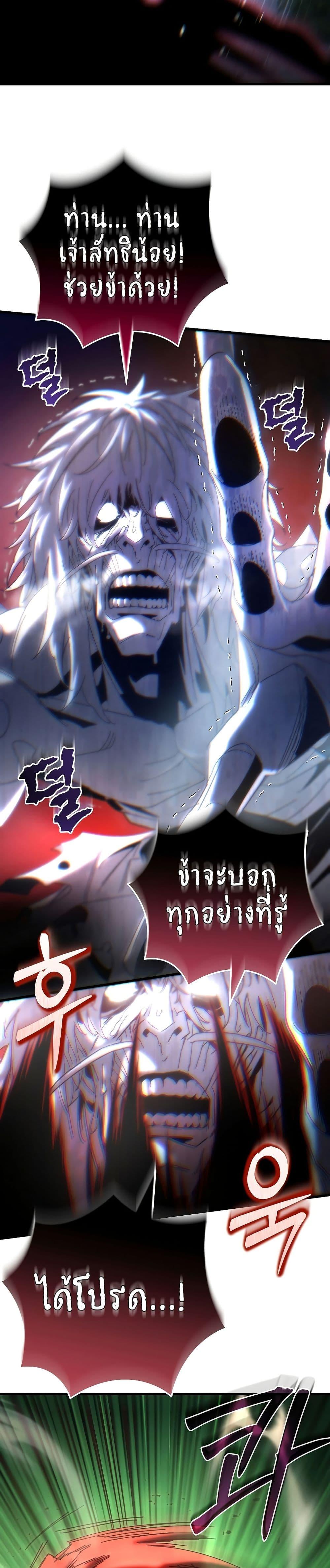 Manga-lc-com อ่านมังงะ อ่านการ์ตูน ออนไลน์ ฟรี Legend of the Reincarnated Demon God ตอนที่ 1 2 3 4 5 6 7 8 9 10 11 12 13 14 ฟรี ไม่มีโฆษณา Manga-lc - อ่าน มังงะ อ่าน การ์ตูน ออนไลน์ อ่านมังงะ ฟรี
