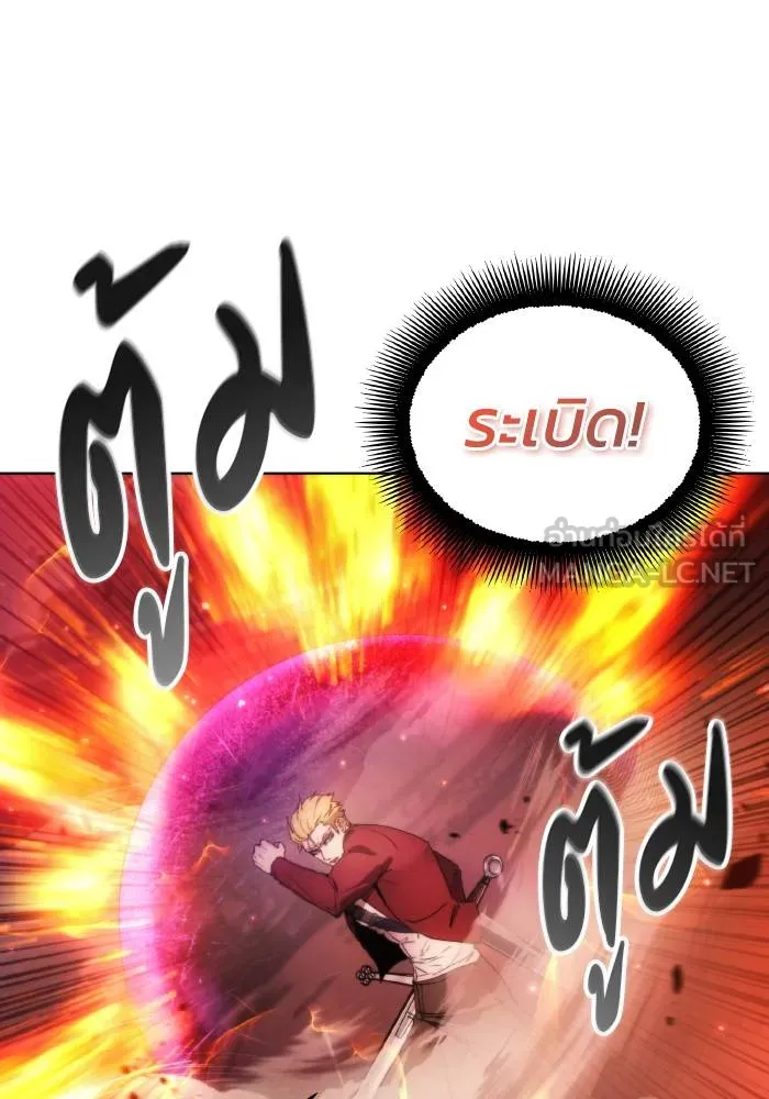 ศึกชิงบัลลังก์เทพเจ้ ตอนที่ 82 รูปที่ 93