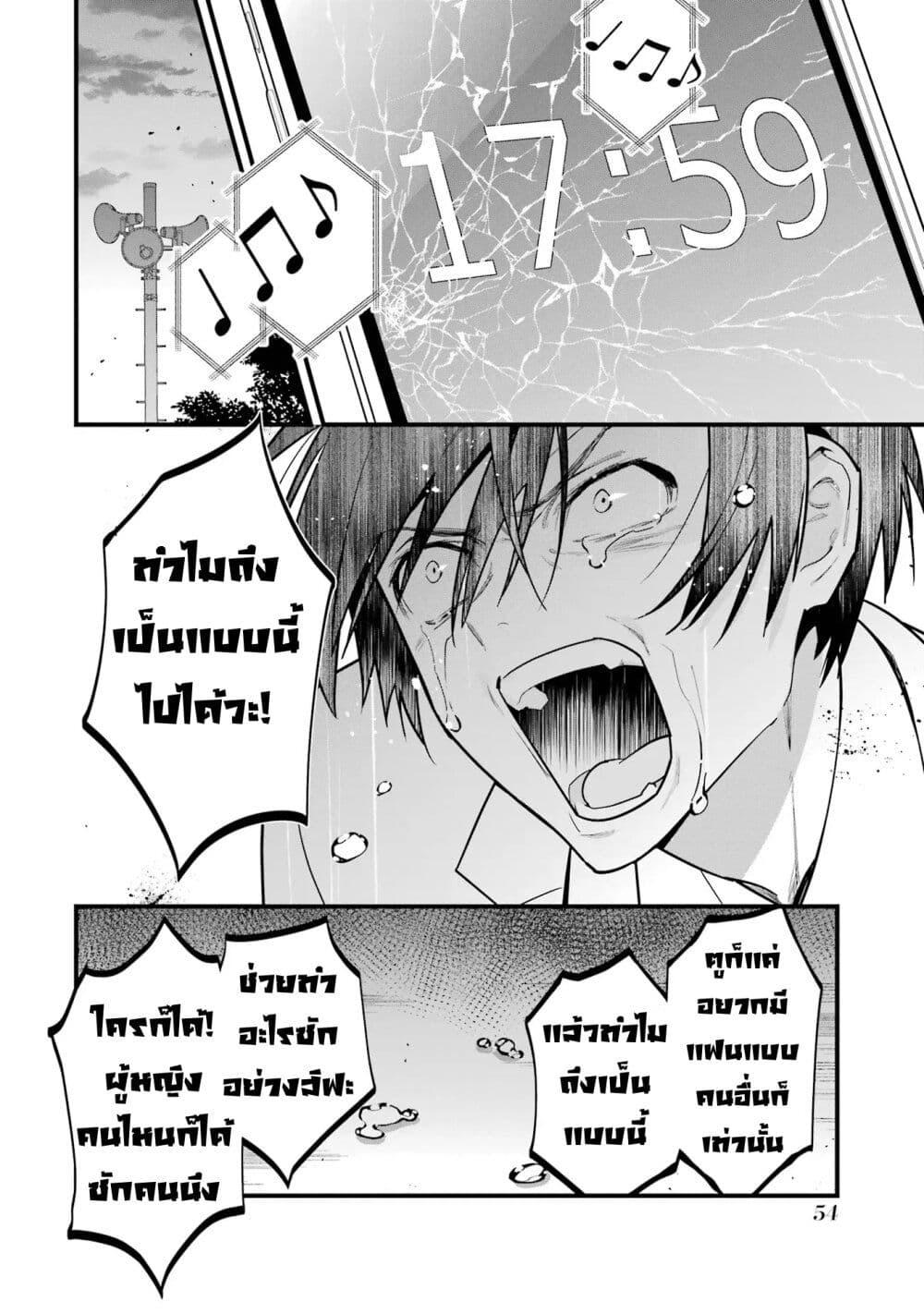 Manga-lc-com อ่านมังงะ อ่านการ์ตูน ออนไลน์ ฟรี 6-nin no Shinanai Shoujo to Kanarazu Shinu Unmei no Hito ตอนที่ 1 2 3 4 5 6 7 8 9 10 11 12 13 14 ฟรี ไม่มีโฆษณา Manga-lc - อ่าน มังงะ อ่าน การ์ตูน ออนไลน์ อ่านมังงะ ฟรี