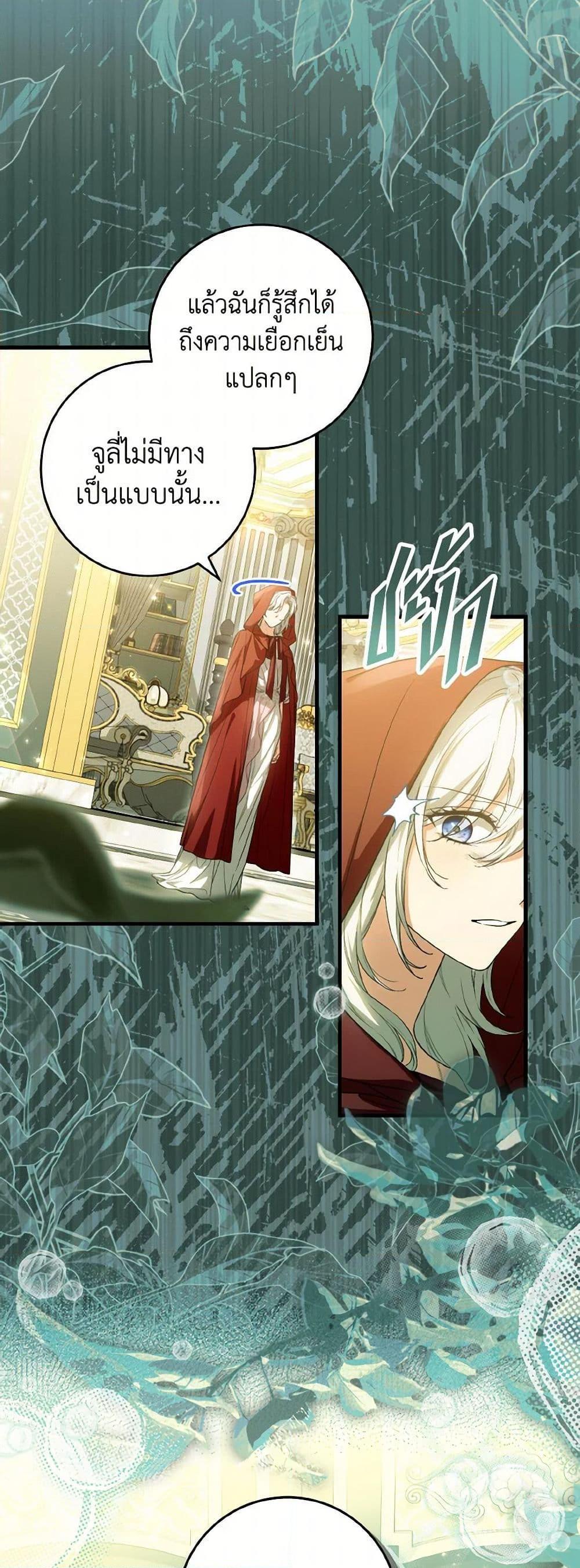 Manga-lc-com อ่านมังงะ อ่านการ์ตูน ออนไลน์ ฟรี The Heroine Wants Me As Her Sister-in-Law ตอนที่ 1 2 3 4 5 6 7 8 9 10 11 12 13 14 ฟรี ไม่มีโฆษณา Manga-lc - อ่าน มังงะ อ่าน การ์ตูน ออนไลน์ อ่านมังงะ ฟรี