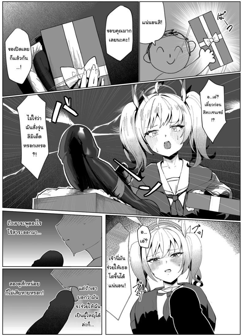 Doujin-Lc- อ่าน โดจิน มังฮวา เกาหลี ญี่ปุ่น จีน แปลไทย มาทำคลิปด้วยกันไหมคะเซนเซย์ [POTATO BOMB (Chochomi)] Watashi no Do-Mazo Uraaka Onna Saori-chan Miss S(aori), My M(aso) E-Thot Sweetheart (Blue Archive) ตอนที่ 1 2 3 4 5 6 7 8 9 10 11 12 13 14 ฟรี ไม่มีโฆษณา อ่าน โดจิน Manhwa เกาหลี ญี่ปุ่น จีน เรามีครบ คัดมาให้เน้นๆ โดจิน 18+ รับประกันความฟินโดย  Doujin Lc