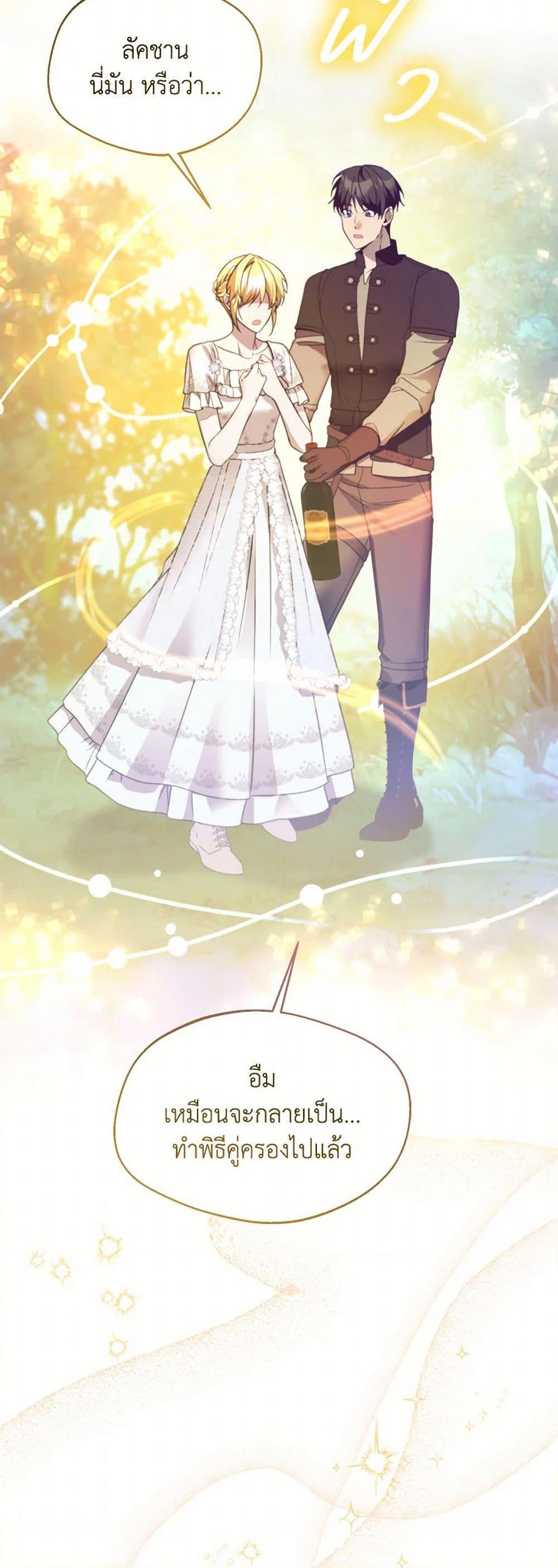 Manga-lc-com อ่านมังงะ อ่านการ์ตูน ออนไลน์ ฟรี Carefully Choosing a Husband ตอนที่ 1 2 3 4 5 6 7 8 9 10 11 12 13 14 ฟรี ไม่มีโฆษณา Manga-lc - อ่าน มังงะ อ่าน การ์ตูน ออนไลน์ อ่านมังงะ ฟรี