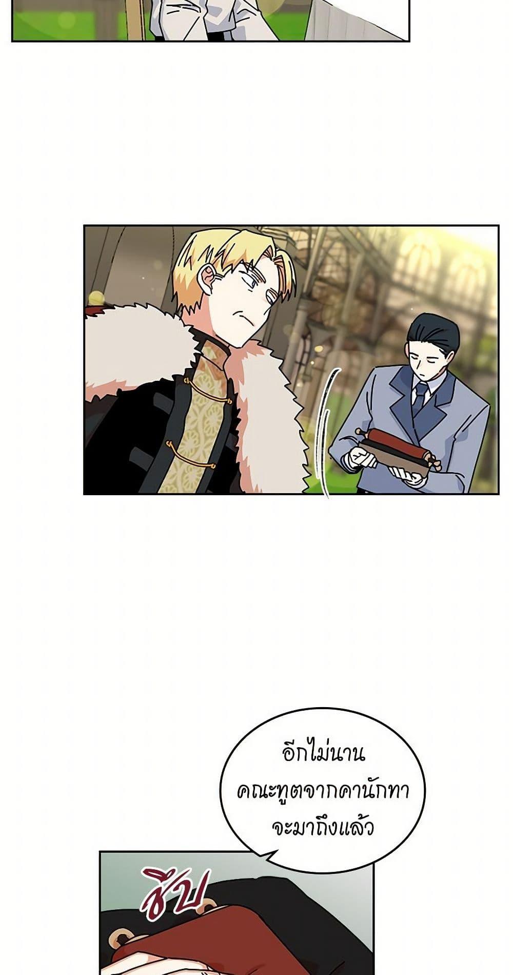 Manga-lc-com อ่านมังงะ อ่านการ์ตูน ออนไลน์ ฟรี The Antagonist’s Pet ตอนที่ 1 2 3 4 5 6 7 8 9 10 11 12 13 14 ฟรี ไม่มีโฆษณา Manga-lc - อ่าน มังงะ อ่าน การ์ตูน ออนไลน์ อ่านมังงะ ฟรี