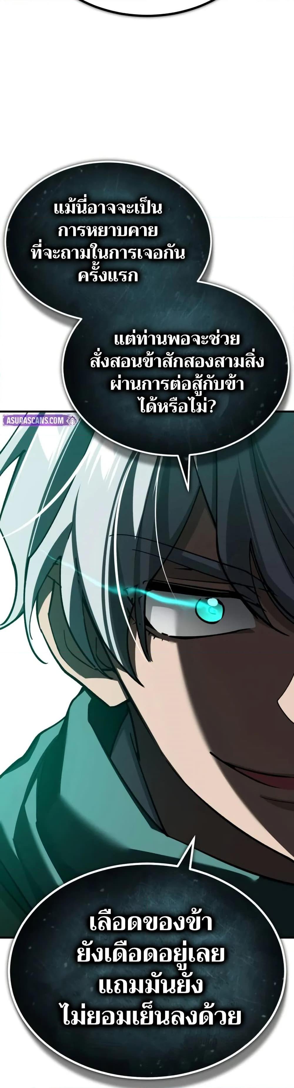 Manga-lc-com อ่านมังงะ อ่านการ์ตูน ออนไลน์ ฟรี The Heavenly Demon Can’t Live a Normal Life ตอนที่ 1 2 3 4 5 6 7 8 9 10 11 12 13 14 ฟรี ไม่มีโฆษณา Manga-lc - อ่าน มังงะ อ่าน การ์ตูน ออนไลน์ อ่านมังงะ ฟรี