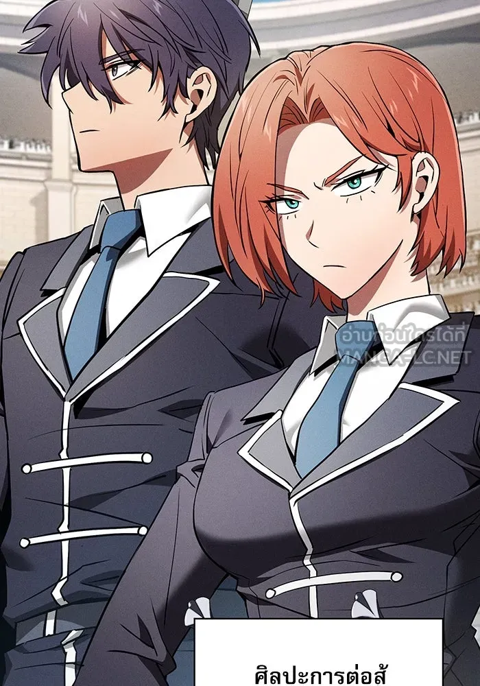 นักดาบอัจฉริยะจากอะคาเดมี ตอนที่ 17 รูปที่ 24