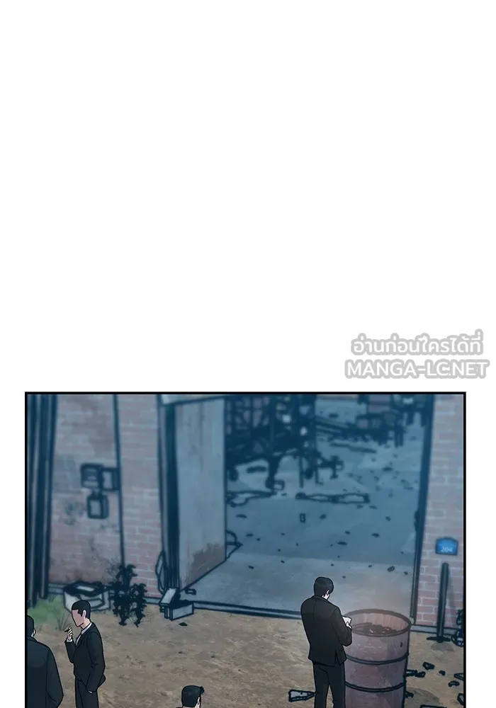 เลวฟาดเลว ตอนที่ 33 รูปที่ 231