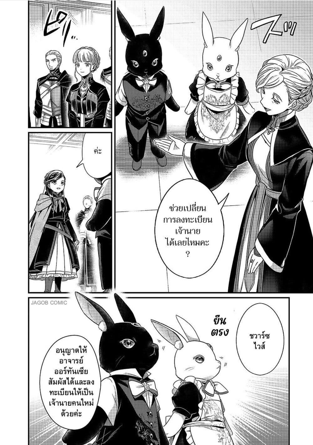 Manga-lc-com อ่านมังงะ อ่านการ์ตูน ออนไลน์ ฟรี Honzuki no Gekokujou Part 5 ตอนที่ 1 2 3 4 5 6 7 8 9 10 11 12 13 14 ฟรี ไม่มีโฆษณา Manga-lc - อ่าน มังงะ อ่าน การ์ตูน ออนไลน์ อ่านมังงะ ฟรี