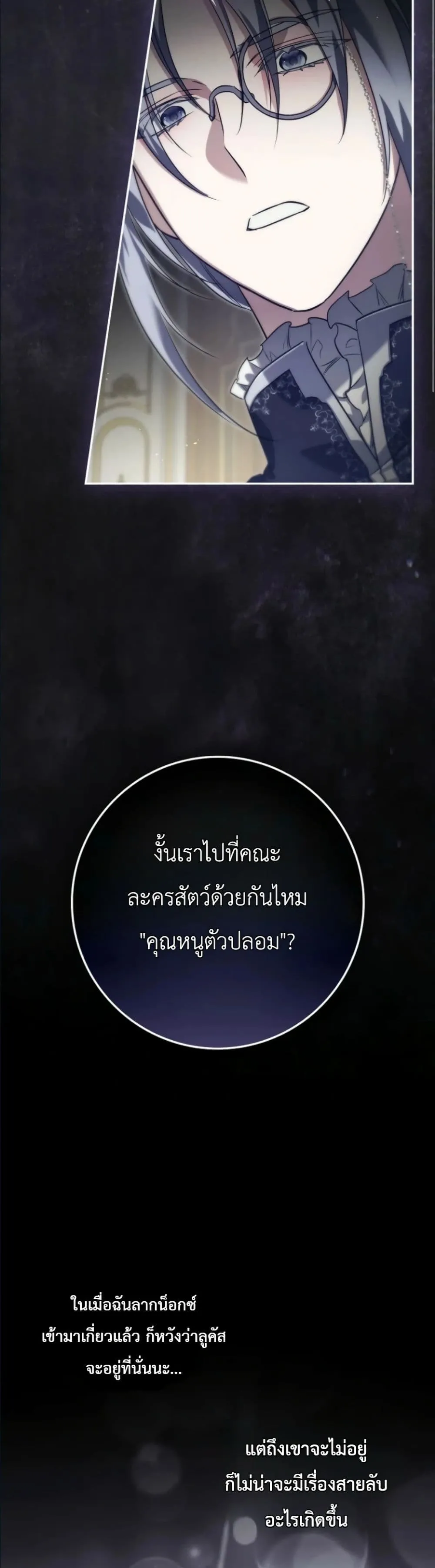 Manga-lc-com อ่านมังงะ อ่านการ์ตูน ออนไลน์ ฟรี I Am the 5-Year-Old Spy Who Kidnapped the Villain ตอนที่ 1 2 3 4 5 6 7 8 9 10 11 12 13 14 ฟรี ไม่มีโฆษณา Manga-lc - อ่าน มังงะ อ่าน การ์ตูน ออนไลน์ อ่านมังงะ ฟรี