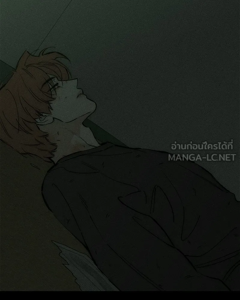 บุปผารุ่มราคะ ตอนที่ 103 รูปที่ 87
