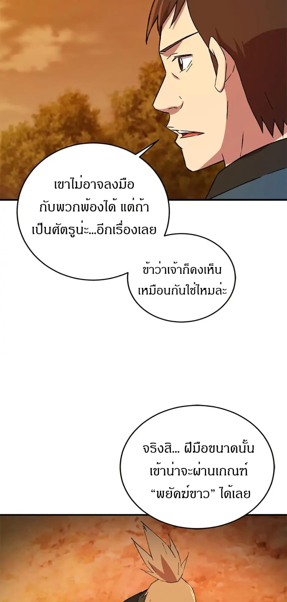 Manga-lc-com อ่านมังงะ อ่านการ์ตูน ออนไลน์ ฟรี Sunyu of the Shadowless ตอนที่ 1 2 3 4 5 6 7 8 9 10 11 12 13 14 ฟรี ไม่มีโฆษณา Manga-lc - อ่าน มังงะ อ่าน การ์ตูน ออนไลน์ อ่านมังงะ ฟรี