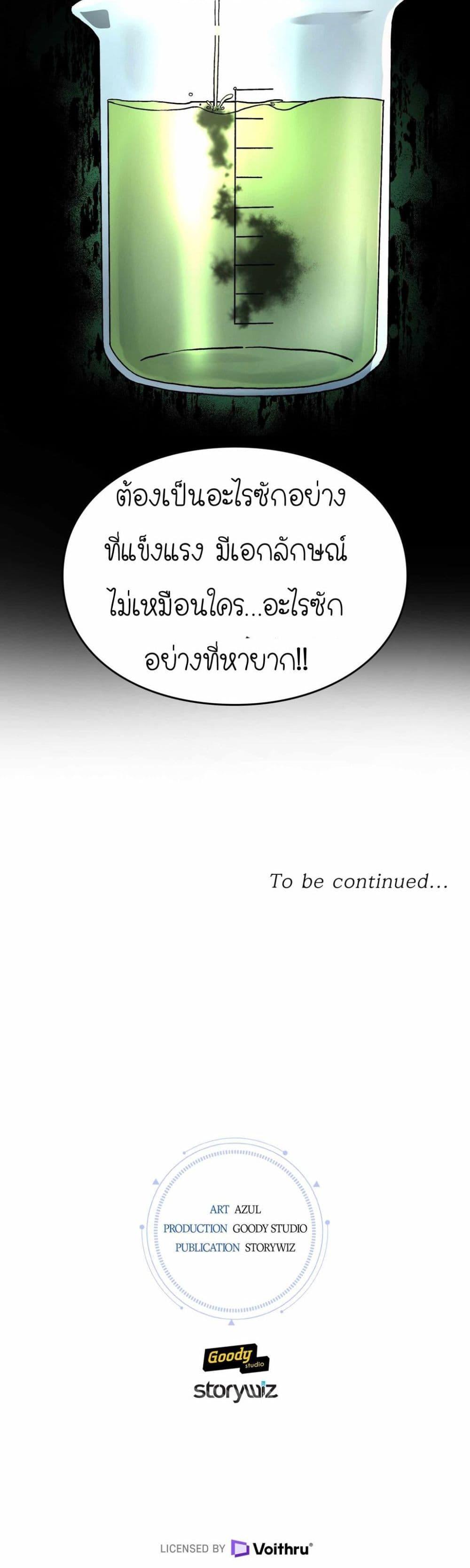 Manga-lc-com อ่านมังงะ อ่านการ์ตูน ออนไลน์ ฟรี How I Became an SSS Rank Delivery Hunter ตอนที่ 1 2 3 4 5 6 7 8 9 10 11 12 13 14 ฟรี ไม่มีโฆษณา Manga-lc - อ่าน มังงะ อ่าน การ์ตูน ออนไลน์ อ่านมังงะ ฟรี