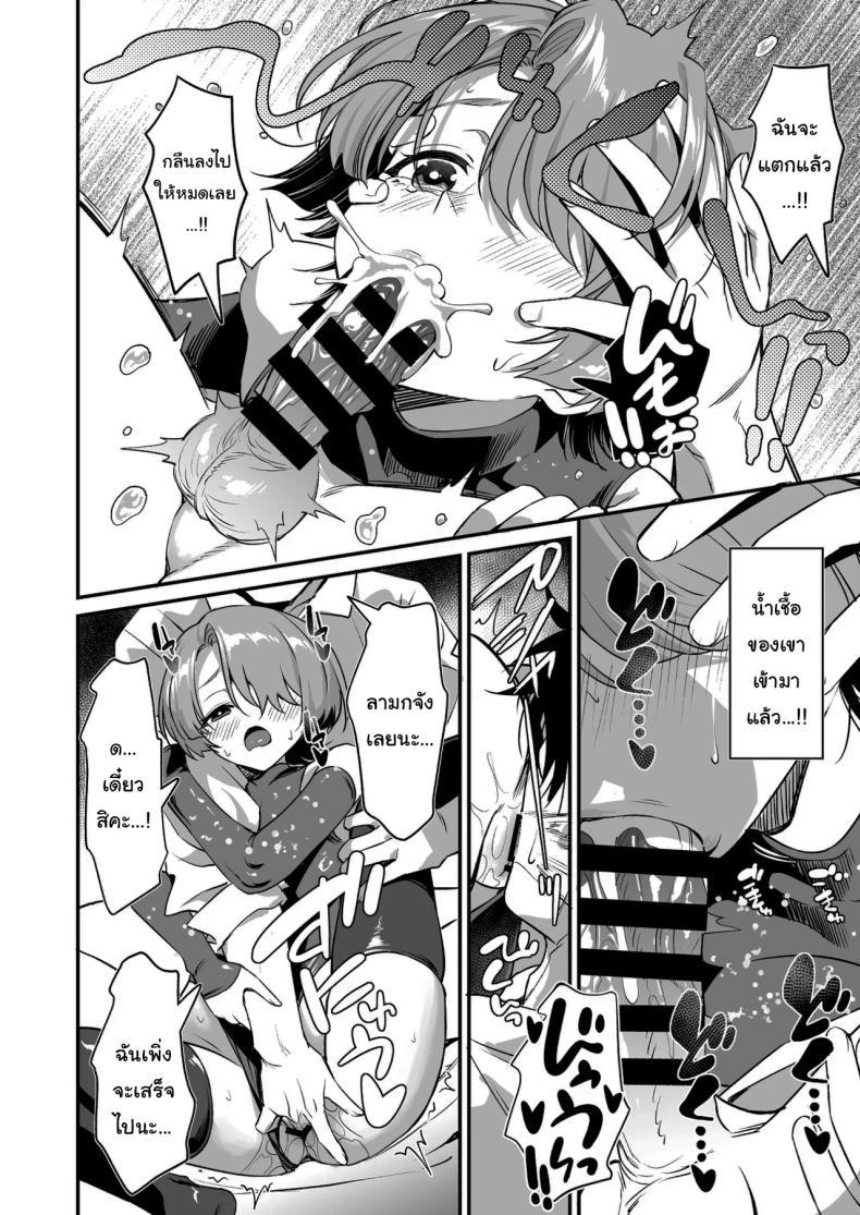 Doujin-Lc- อ่าน โดจิน มังฮวา เกาหลี ญี่ปุ่น จีน แปลไทย สมกับเป็นเจ้าชายรึยังคะ (inu) ตอนที่ 1 2 3 4 5 6 7 8 9 10 11 12 13 14 ฟรี ไม่มีโฆษณา อ่าน โดจิน Manhwa เกาหลี ญี่ปุ่น จีน เรามีครบ คัดมาให้เน้นๆ โดจิน 18+ รับประกันความฟินโดย  Doujin Lc