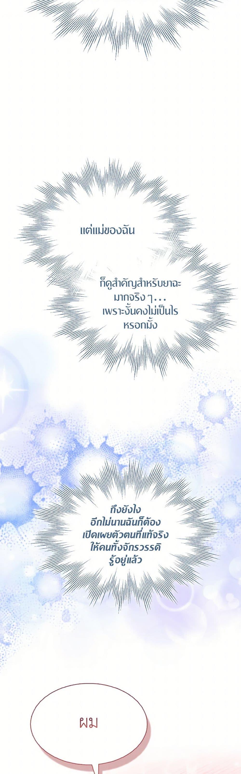 Manga-lc-com อ่านมังงะ อ่านการ์ตูน ออนไลน์ ฟรี I Tried To Be Her Loyal Sword ตอนที่ 1 2 3 4 5 6 7 8 9 10 11 12 13 14 ฟรี ไม่มีโฆษณา Manga-lc - อ่าน มังงะ อ่าน การ์ตูน ออนไลน์ อ่านมังงะ ฟรี