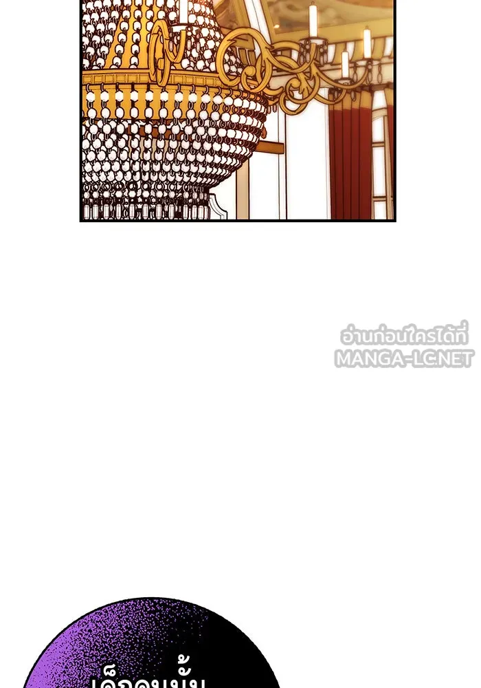 นางร้ายที่ไหนจะมีคุณธรรม ตอนที่ 55 รูปที่ 123