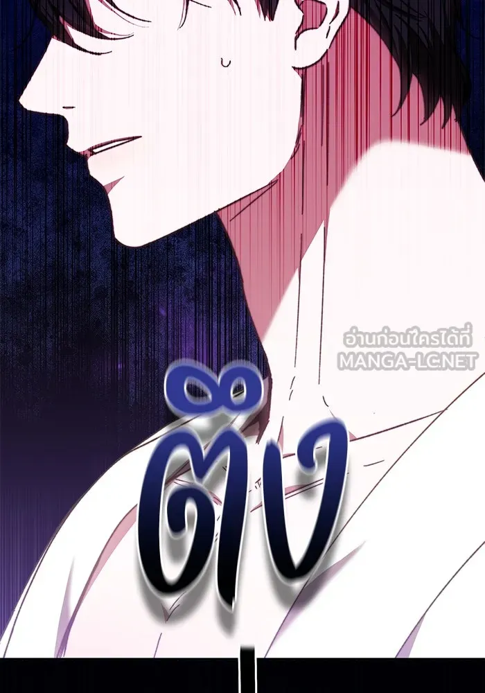 ย้อนเวลาพลิกชะตาทายาท ตอนที่ 25 รูปที่ 12