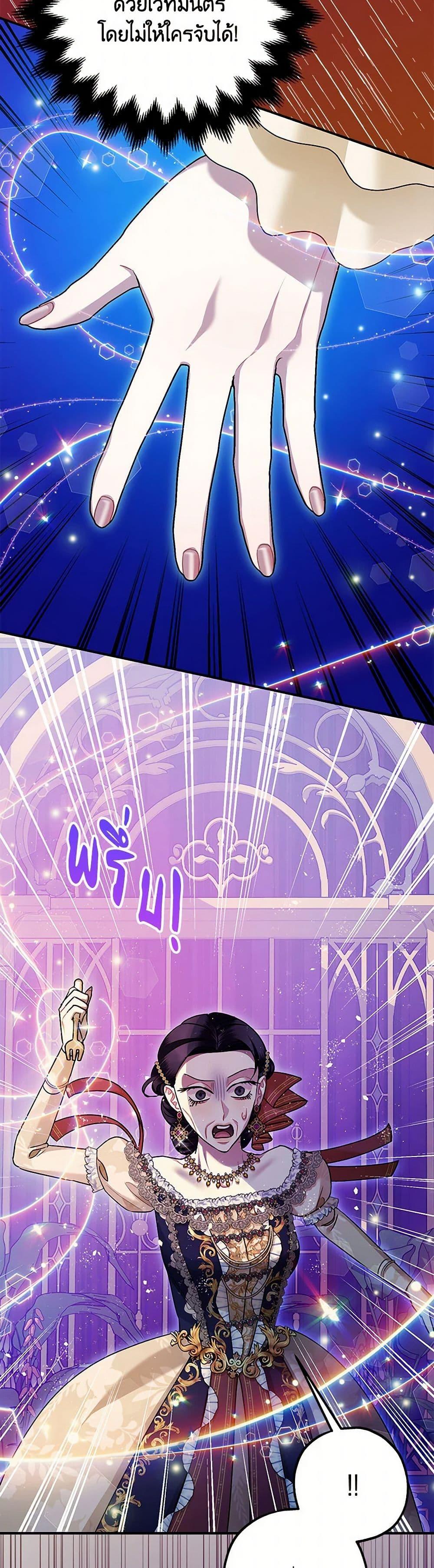 Manga-lc-com อ่านมังงะ อ่านการ์ตูน ออนไลน์ ฟรี The Tyrant’s Tranquilizer ตอนที่ 1 2 3 4 5 6 7 8 9 10 11 12 13 14 ฟรี ไม่มีโฆษณา Manga-lc - อ่าน มังงะ อ่าน การ์ตูน ออนไลน์ อ่านมังงะ ฟรี