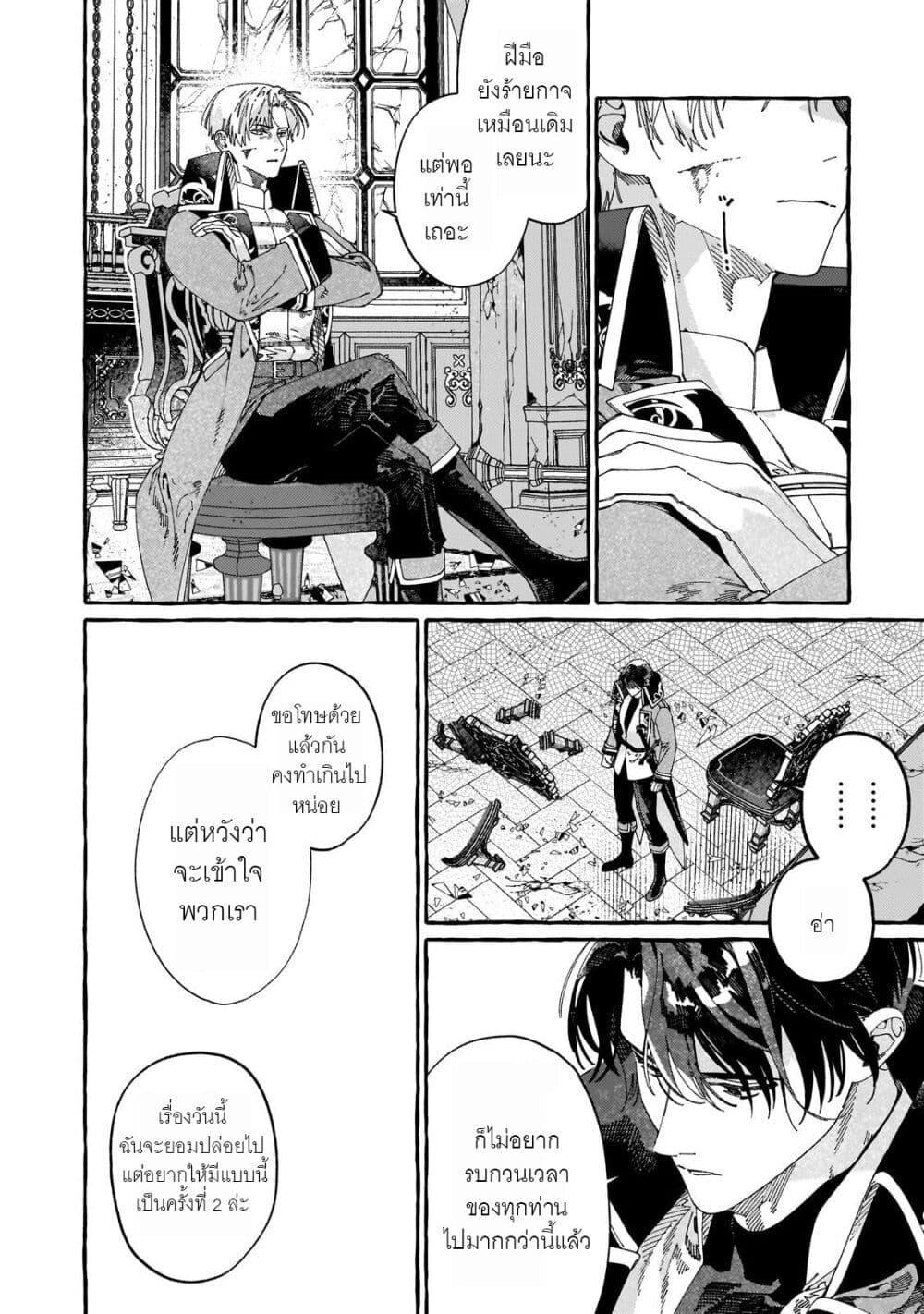 Manga-lc-com อ่านมังงะ อ่านการ์ตูน ออนไลน์ ฟรี Dropout kara no Saishuushoku Saki wa, Isekai no Saikyou Kishidan deshita ตอนที่ 1 2 3 4 5 6 7 8 9 10 11 12 13 14 ฟรี ไม่มีโฆษณา Manga-lc - อ่าน มังงะ อ่าน การ์ตูน ออนไลน์ อ่านมังงะ ฟรี