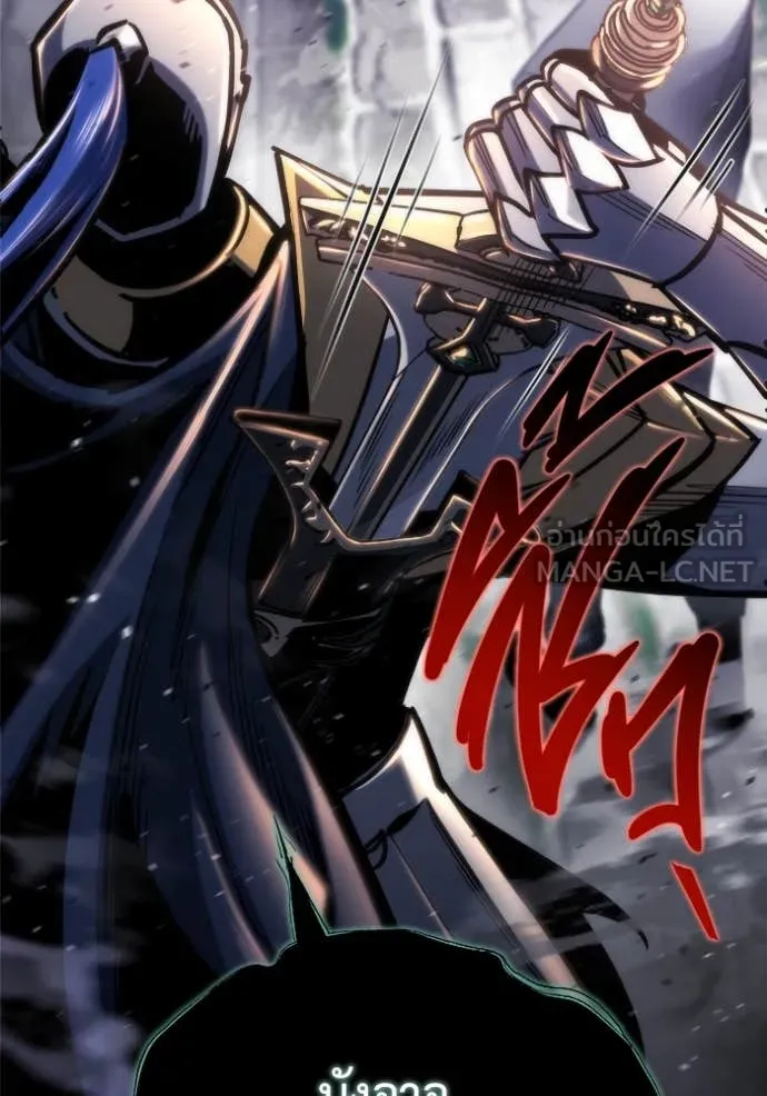 โกดังลับหลังโลกแตก ตอนที่ 55 รูปที่ 129