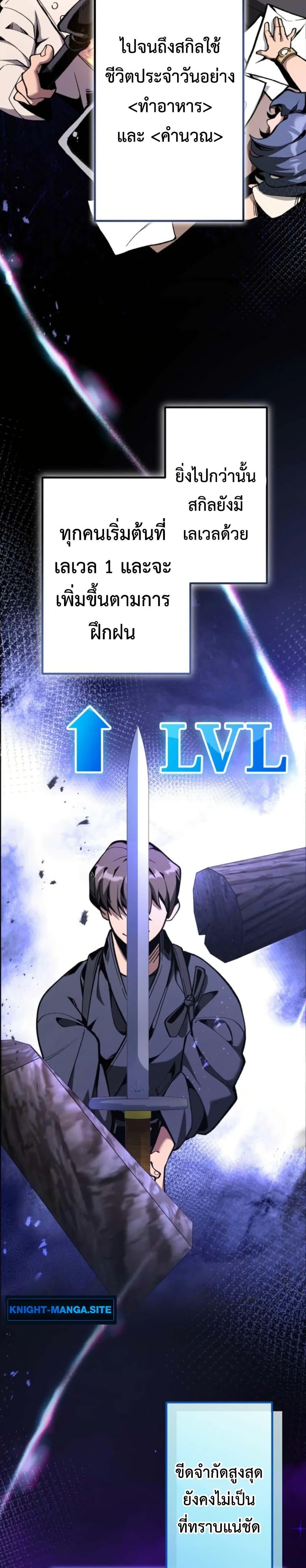 Manga-lc-com อ่านมังงะ อ่านการ์ตูน ออนไลน์ ฟรี I Became Unrivaled by Converting 10,000 Skills into a Top-Tier Skill ตอนที่ 1 2 3 4 5 6 7 8 9 10 11 12 13 14 ฟรี ไม่มีโฆษณา Manga-lc - อ่าน มังงะ อ่าน การ์ตูน ออนไลน์ อ่านมังงะ ฟรี