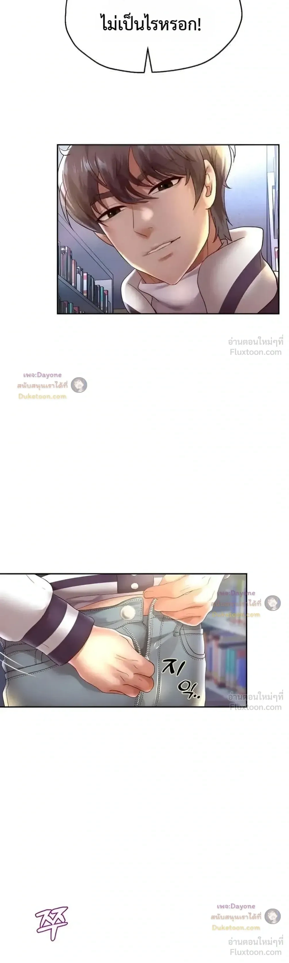 Doujin-Lc- อ่าน โดจิน มังฮวา เกาหลี ญี่ปุ่น จีน แปลไทย Reborn with a big dick! ขอเกิดใหม่ให้เจ้าโลกใหญ่ทีเถอะครับ! ตอนที่ 1 2 3 4 5 6 7 8 9 10 11 12 13 14 ฟรี ไม่มีโฆษณา อ่าน โดจิน Manhwa เกาหลี ญี่ปุ่น จีน เรามีครบ คัดมาให้เน้นๆ โดจิน 18+ รับประกันความฟินโดย  Doujin Lc