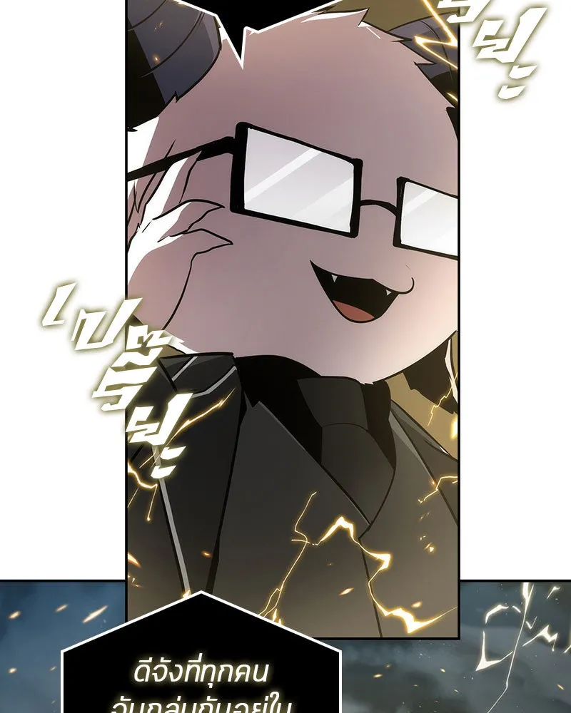 Omniscient Reader อ่านชะตาวันสิ้นโลก ตอนที่ 13  สมรภูมิราชันย์ (3) รูปที่ 34