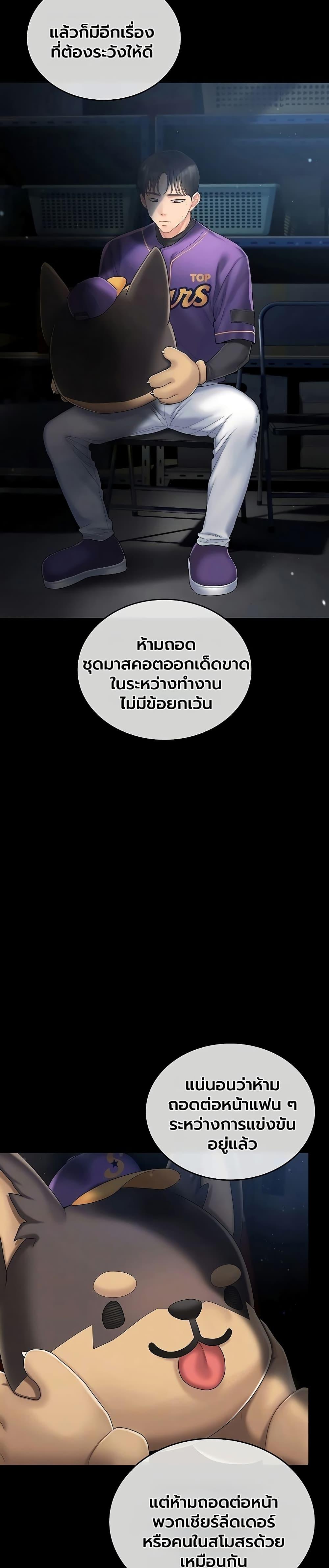 Doujin-Lc- อ่าน โดจิน มังฮวา เกาหลี ญี่ปุ่น จีน แปลไทย Cheer Love ตอนที่ 1 2 3 4 5 6 7 8 9 10 11 12 13 14 ฟรี ไม่มีโฆษณา อ่าน โดจิน Manhwa เกาหลี ญี่ปุ่น จีน เรามีครบ คัดมาให้เน้นๆ โดจิน 18+ รับประกันความฟินโดย  Doujin Lc