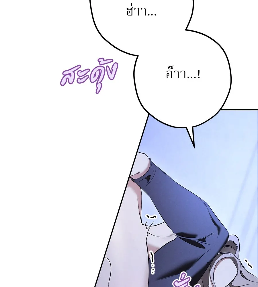 เรือนจำรัก ตอนที่ 27 รูปที่ 122