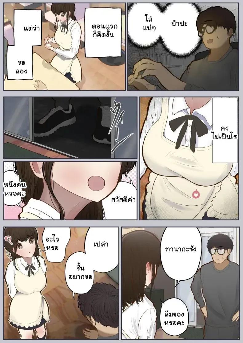 Doujin-Lc- อ่าน โดจิน มังฮวา เกาหลี ญี่ปุ่น จีน แปลไทย ล้างสมองเปลี่ยนสามัญสำนึก ยอมตกเป็นทาสรักรสเสียว ตอนที่ 1 2 3 4 5 6 7 8 9 10 11 12 13 14 ฟรี ไม่มีโฆษณา อ่าน โดจิน Manhwa เกาหลี ญี่ปุ่น จีน เรามีครบ คัดมาให้เน้นๆ โดจิน 18+ รับประกันความฟินโดย  Doujin Lc