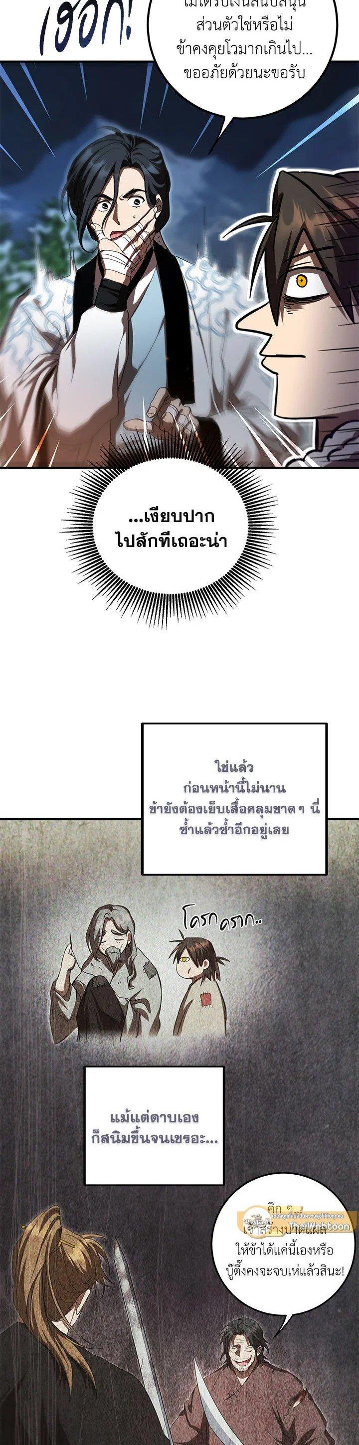 Manga-lc-com อ่านมังงะ อ่านการ์ตูน ออนไลน์ ฟรี Path of the Shaman ตอนที่ 1 2 3 4 5 6 7 8 9 10 11 12 13 14 ฟรี ไม่มีโฆษณา Manga-lc - อ่าน มังงะ อ่าน การ์ตูน ออนไลน์ อ่านมังงะ ฟรี