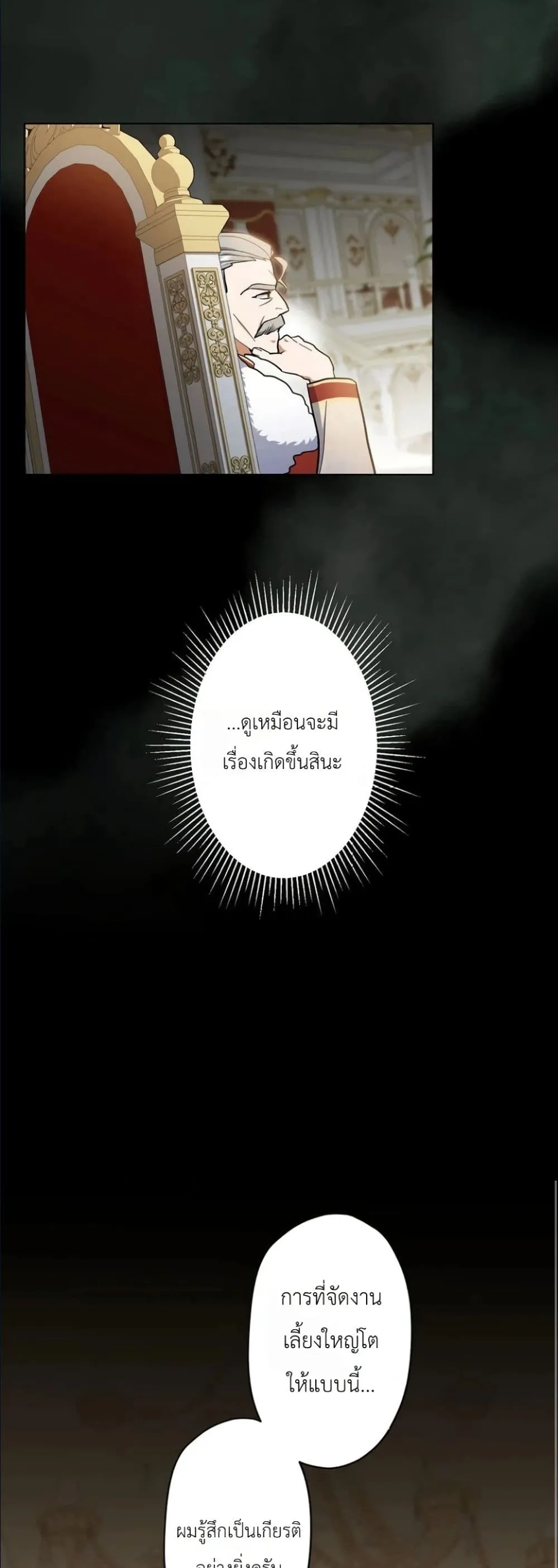 Manga-lc-com อ่านมังงะ อ่านการ์ตูน ออนไลน์ ฟรี I Possessed the Most Terrifying Stepmother in History ตอนที่ 1 2 3 4 5 6 7 8 9 10 11 12 13 14 ฟรี ไม่มีโฆษณา Manga-lc - อ่าน มังงะ อ่าน การ์ตูน ออนไลน์ อ่านมังงะ ฟรี