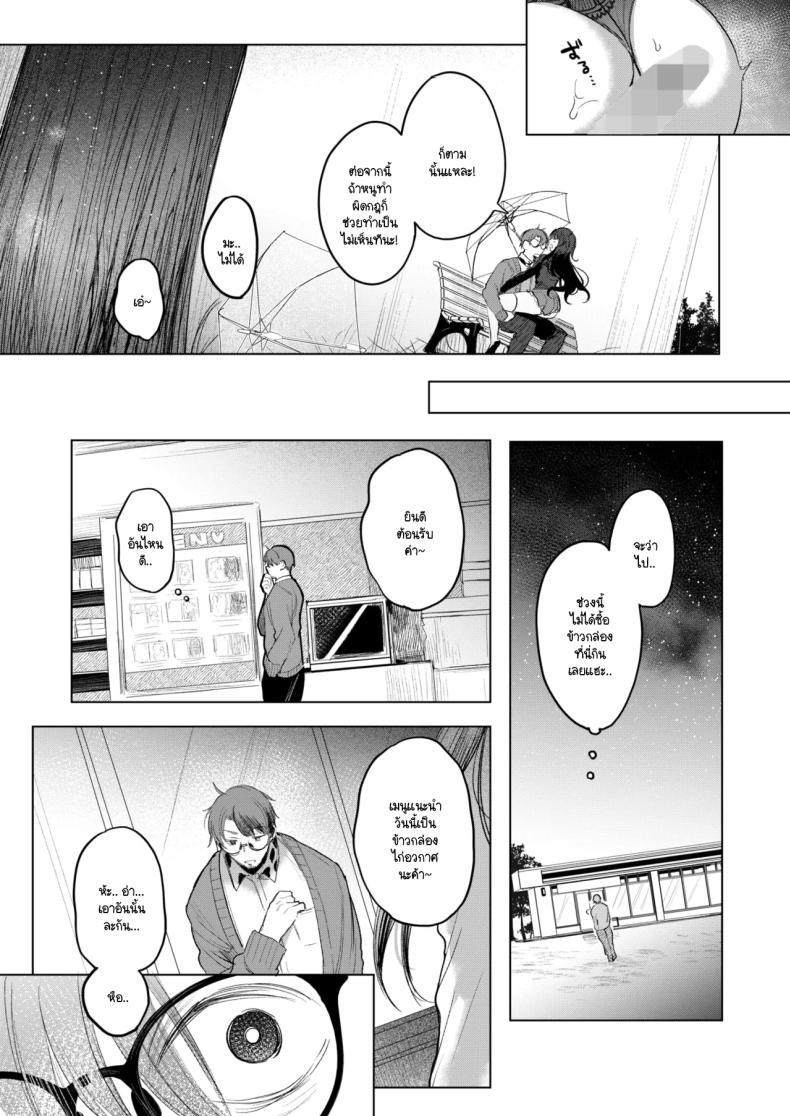 Doujin-Lc- อ่าน โดจิน มังฮวา เกาหลี ญี่ปุ่น จีน แปลไทย ข้าวกล่องของยัยเด็กดื้อ [Amamiya Mizuki] Koakuma Lunch Box ตอนที่ 1 2 3 4 5 6 7 8 9 10 11 12 13 14 ฟรี ไม่มีโฆษณา อ่าน โดจิน Manhwa เกาหลี ญี่ปุ่น จีน เรามีครบ คัดมาให้เน้นๆ โดจิน 18+ รับประกันความฟินโดย  Doujin Lc