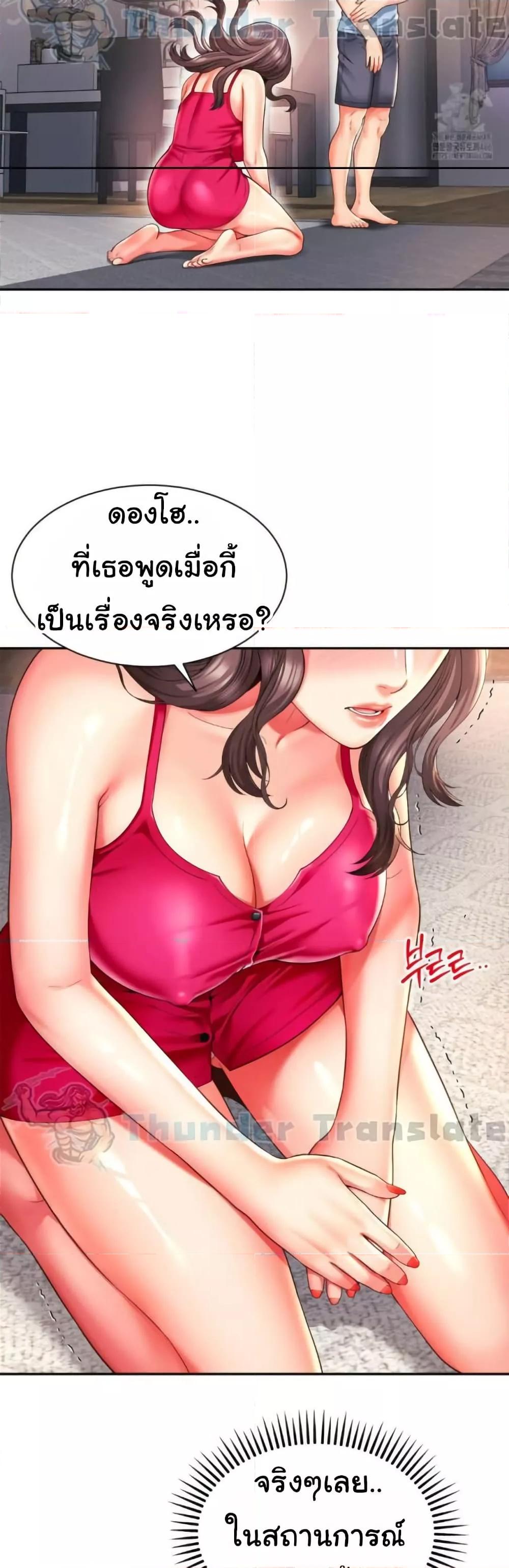 Doujin-Lc- อ่าน โดจิน มังฮวา เกาหลี ญี่ปุ่น จีน แปลไทย Friend’s Mom Is Mine ตอนที่ 1 2 3 4 5 6 7 8 9 10 11 12 13 14 ฟรี ไม่มีโฆษณา อ่าน โดจิน Manhwa เกาหลี ญี่ปุ่น จีน เรามีครบ คัดมาให้เน้นๆ โดจิน 18+ รับประกันความฟินโดย  Doujin Lc