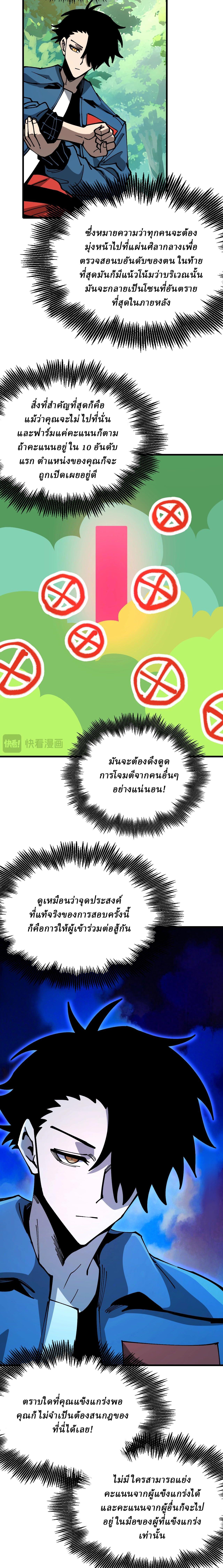 Manga-lc-com อ่านมังงะ อ่านการ์ตูน ออนไลน์ ฟรี Global Beast Tamer I Can See the Path of Evolution ตอนที่ 1 2 3 4 5 6 7 8 9 10 11 12 13 14 ฟรี ไม่มีโฆษณา Manga-lc - อ่าน มังงะ อ่าน การ์ตูน ออนไลน์ อ่านมังงะ ฟรี