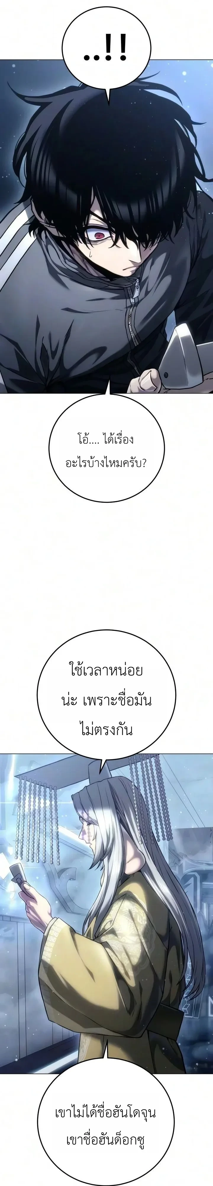 Manga-lc-com อ่านมังงะ อ่านการ์ตูน ออนไลน์ ฟรี The End of the World War ศึกชี้ชะตาสงครามวันสิ้นโลก ตอนที่ 1 2 3 4 5 6 7 8 9 10 11 12 13 14 ฟรี ไม่มีโฆษณา Manga-lc - อ่าน มังงะ อ่าน การ์ตูน ออนไลน์ อ่านมังงะ ฟรี